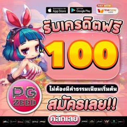Fiestabet Promotion 