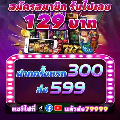 Fiestabet Lottery 
