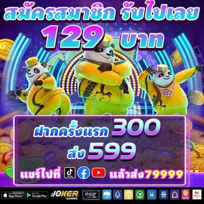Fiestabet Deposit 